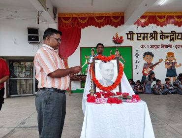 NATIONAL SPORTS DAY 29 AUG 2025 (6)