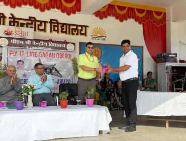 gagan programme (2)