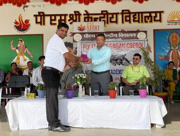 gagan programme (3)