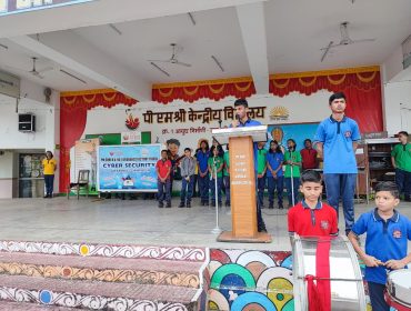 speech on cyber security by vinu balan 11 A