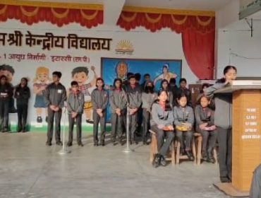 विद्यालय