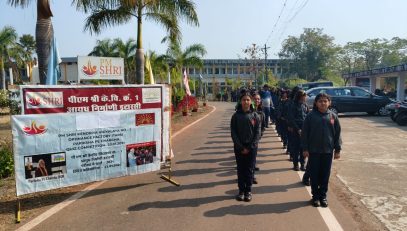 SWADESHI SANKALP DAUD PPC – 2026