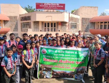 EXPOSURE VISIT BHOPAL (11)