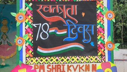 Independence day