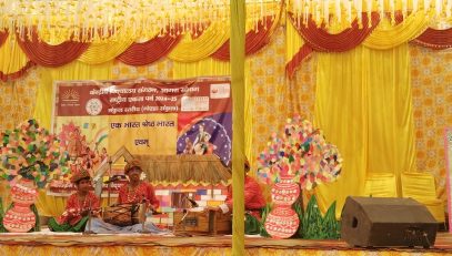 Kala Utsav