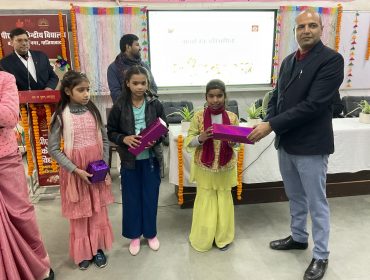 samajik pratibhagita prize distribution