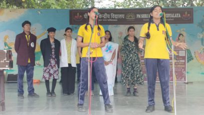 Stage Activity