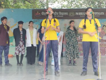 Stage Activity