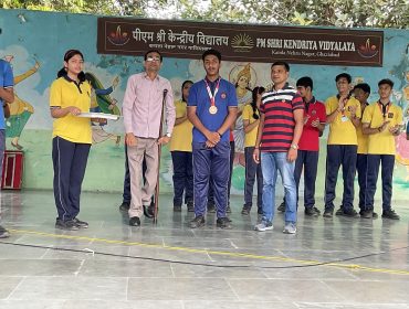 sports Achievement