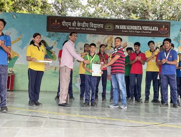 sports Achievement