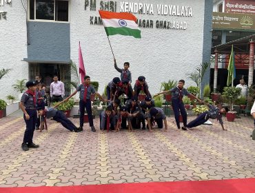 INDEPENDENCE DAY