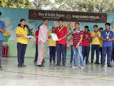 sports Achievement