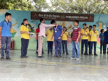 sports Achievement
