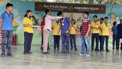 sports Achievement