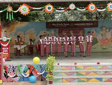 संकुल स्तर राष्ट्रीय एकता दिवस