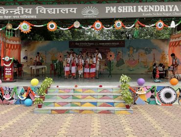 संकुल स्तर राष्ट्रीय एकता दिवस