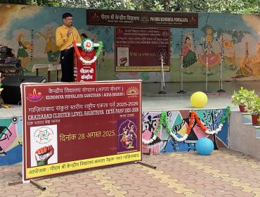 संकुल स्तर राष्ट्रीय एकता दिवस