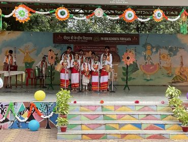 संकुल स्तर राष्ट्रीय एकता दिवस