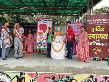 teachers day
