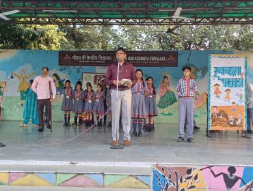 आयुर्वेद दिवस