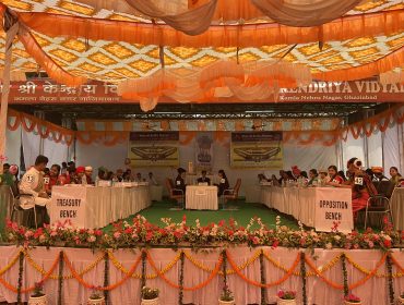 youth parliament 2025