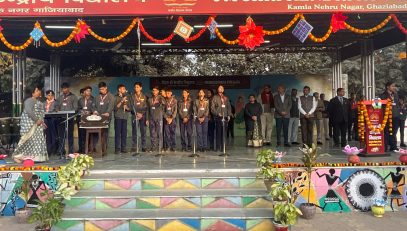 वार्षिक शैक्षिक निरिक्षण