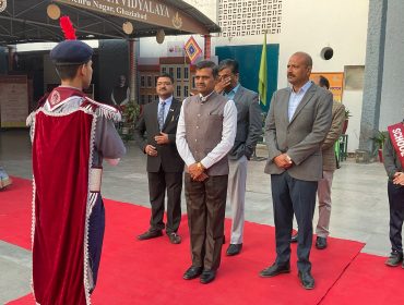 वार्षिक शैक्षिक निरिक्षण