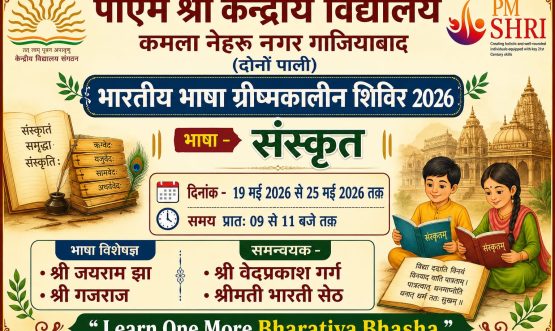 WhatsApp Image 2026-05-18 at 14.09.20