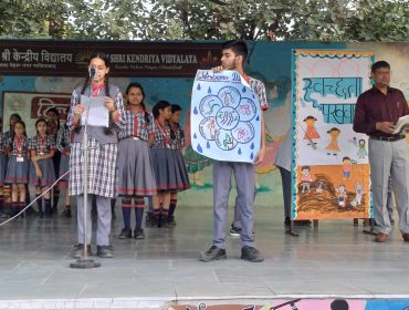 swachhata pakhwada