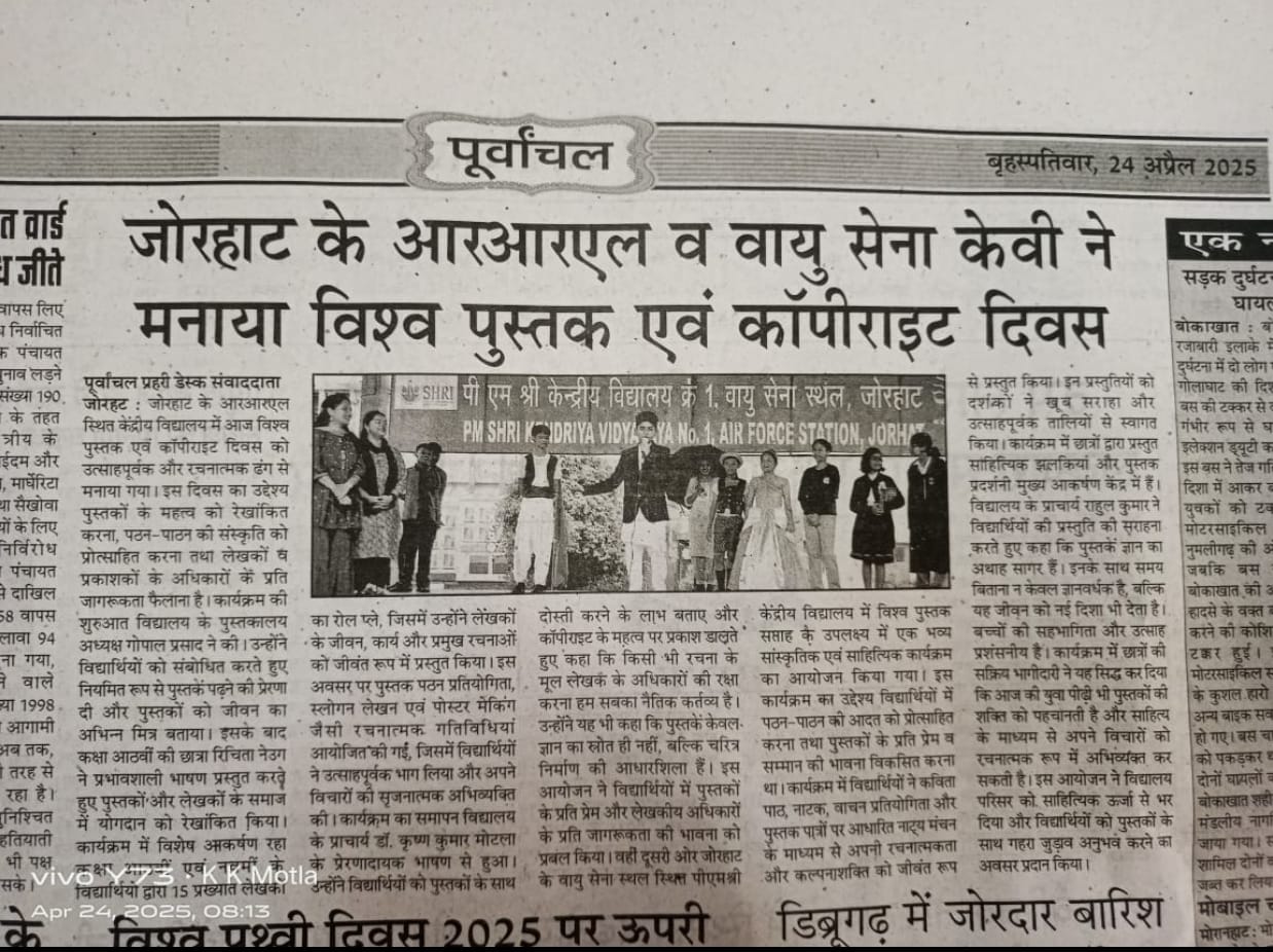 Vishv Pustak Diwas and Copyright Diwas