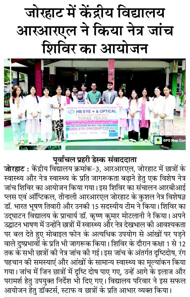 Eye Check Up Camp for students