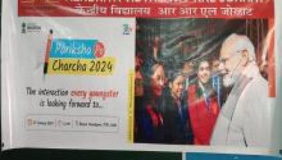 Pareeksha Par Charcha