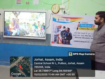 PAREEKSHA PAR CHARCHA 2025