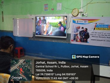 PAREEKSHA PAR CHARCHA 2025