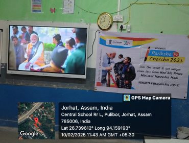 PAREEKSHA PAR CHARCHA 2025