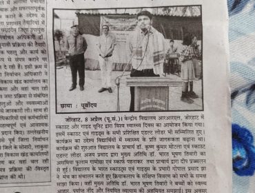 World Health Day Celebration