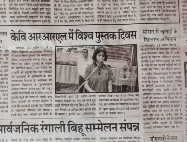 vishv Pustak Diwas 2025