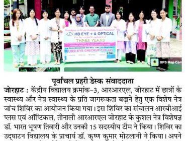 Eye Check Up Camp for students