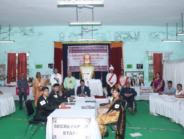 युवा संसद