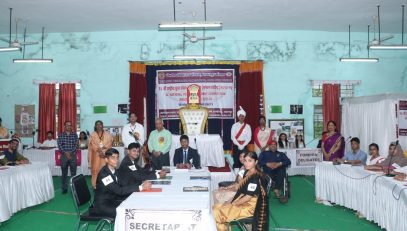 युवा संसद