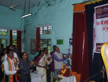 उद्घाटन समारोह