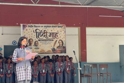 HINDI PAKHWADA