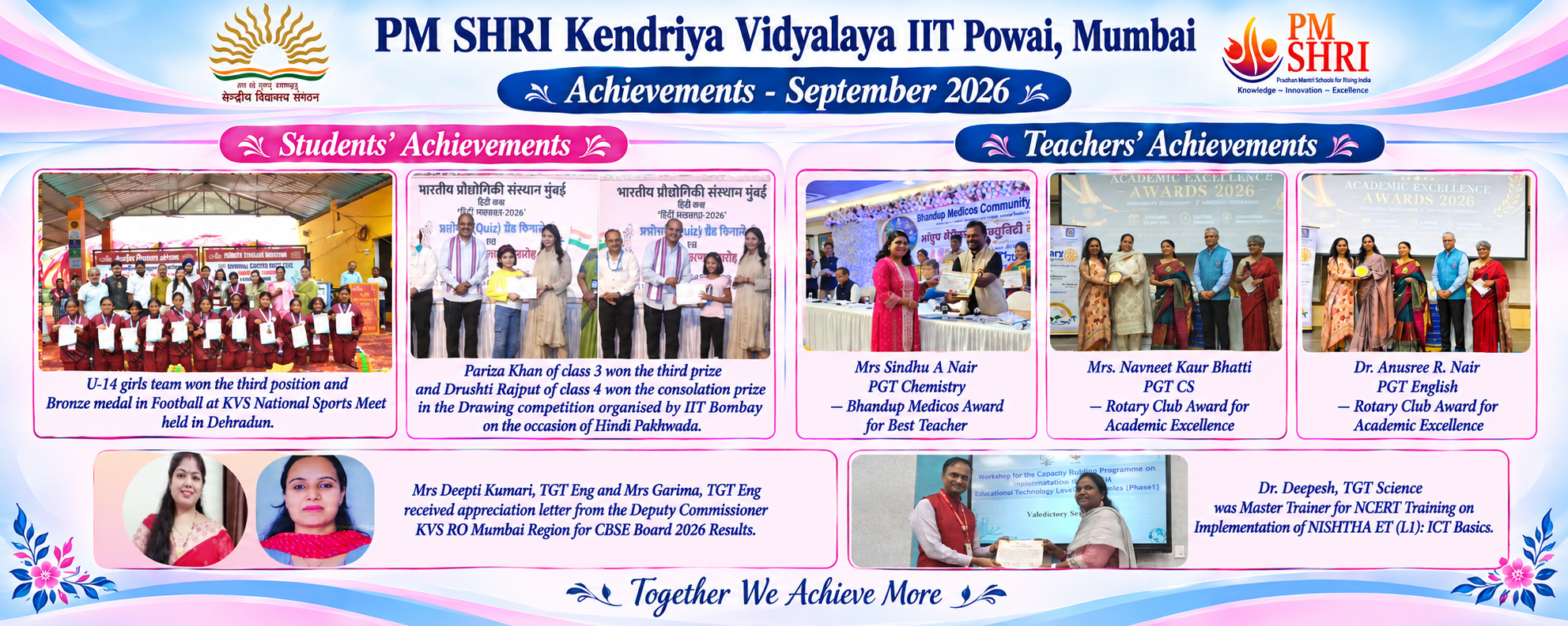 PM SHRI School Achievements Banner