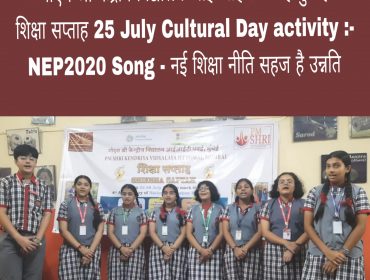 Cultural Day