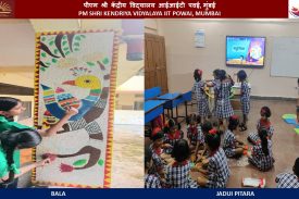 बाला और जादूई पिटारा
