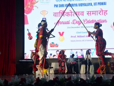 Annual Day