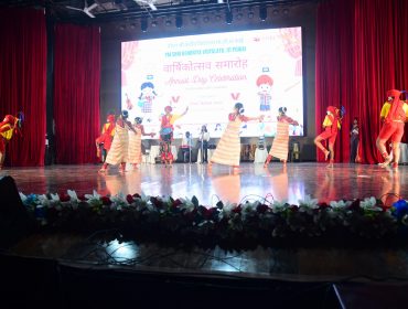Annual Day