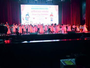 Annual Day