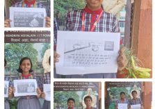 Poster Making on Jal Pakhwada;?>