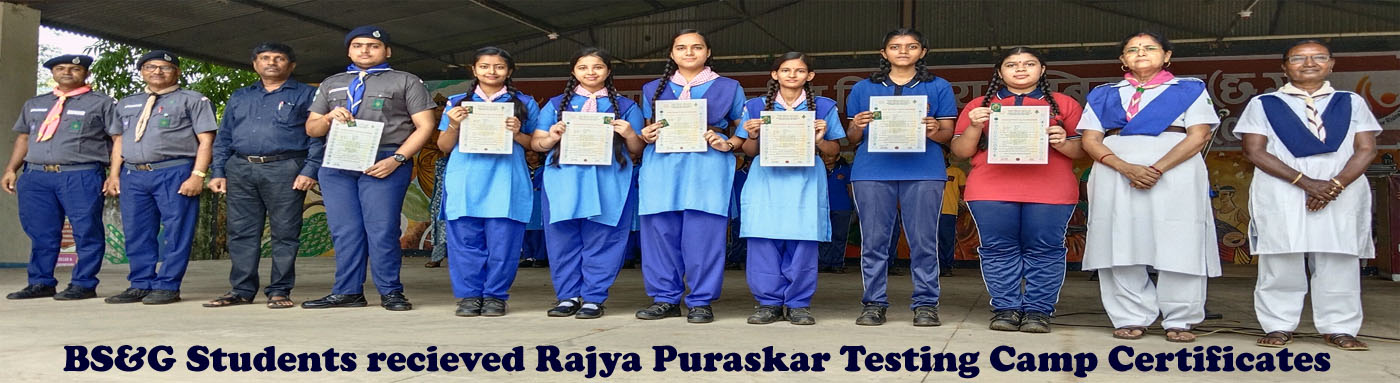 RajyPuraskarBanner